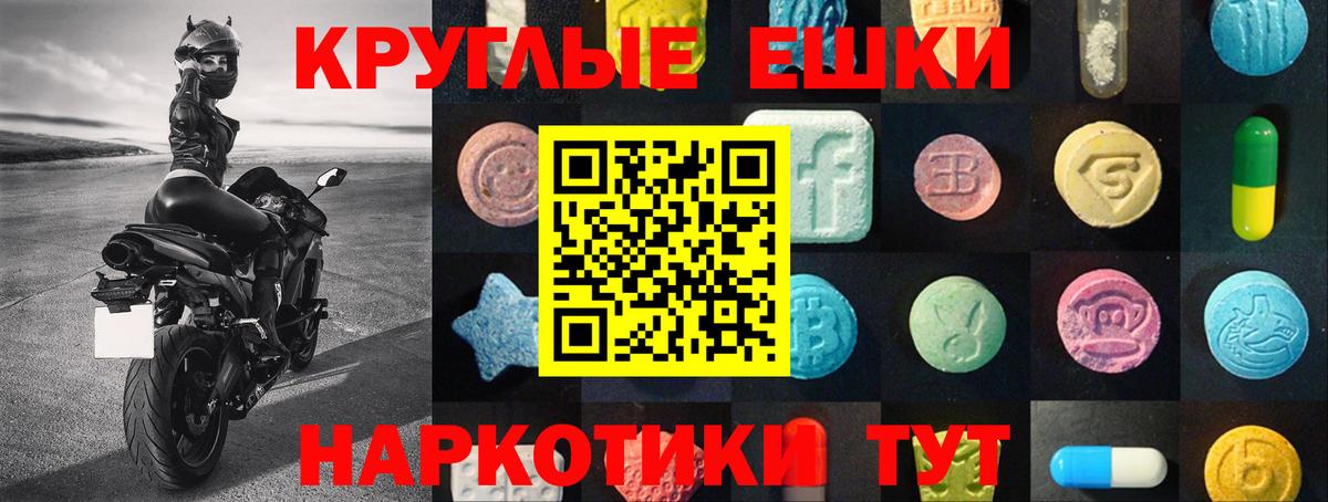 Ecstasy louis Vuitton Белорецк