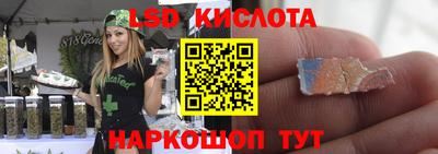 каннабис Шелехов