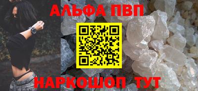 каннабис Шебекино