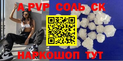 скорость mdpv Чапаевск