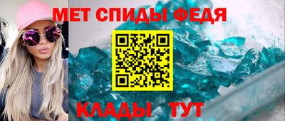 скорость mdpv Чапаевск