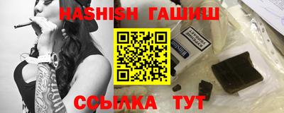 каннабис Шебекино