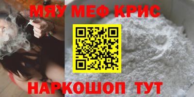 скорость mdpv Чапаевск