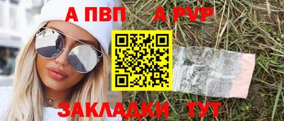 скорость mdpv Чапаевск