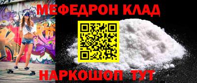 скорость mdpv Чапаевск