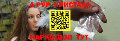 скорость mdpv Чапаевск