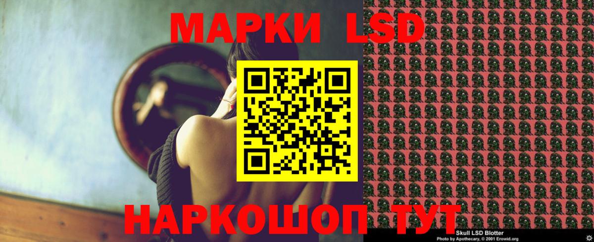 ЛСД экстази ecstasy  Вход с VPN  Лсд 25 экстази кислота  Белорецк 
