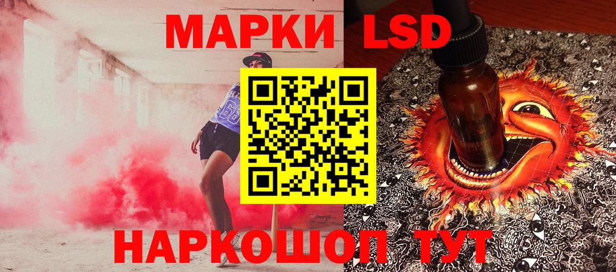 Марки N-bome  Вход с VPN  Белорецк  Наркотические марки 1500мкг 